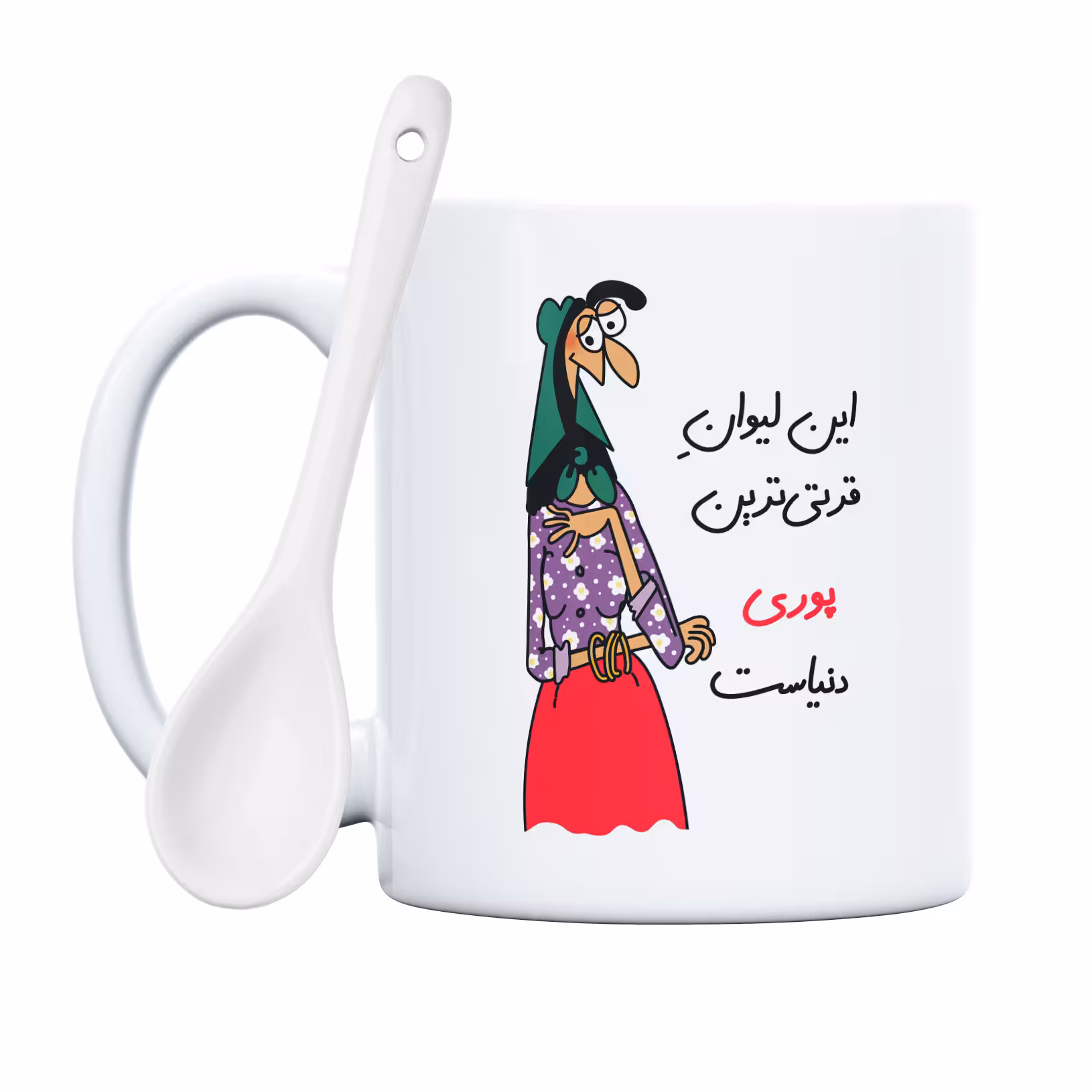 ماگ طرح قرتی‌ترین پوری دنیا