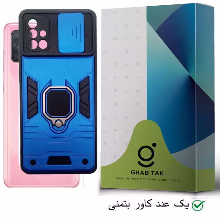 کاور قاب تک مدل استندی کد Guard-08A مناسب برای گوشی موبایل سامسونگ Galaxy A71