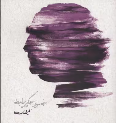 فیلمنامه ها