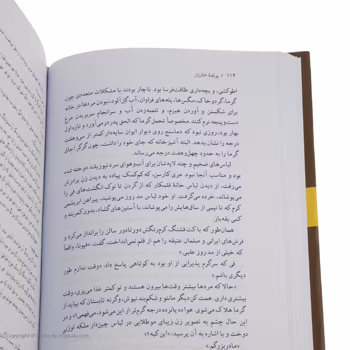 کتاب پرنده‌ خارزار اثر کالین مکالو