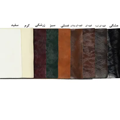 مبل هفت نفره هلکو مدل چسترفیلد