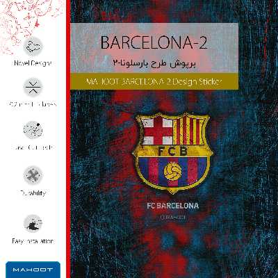 برچسب پوششی ماهوت مدل BARCELONA-FC-2-FullSkin مناسب برای گوشی موبایل شیائومی Pocophone F2 Pro