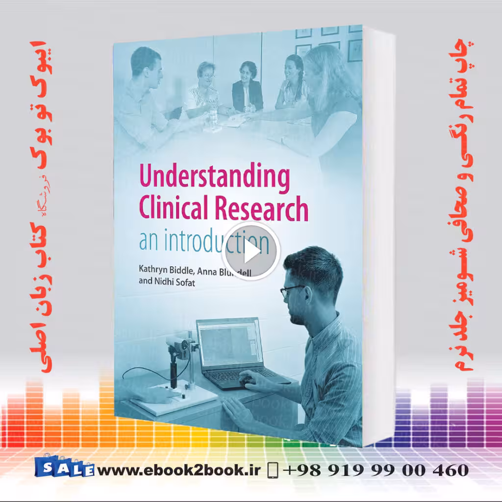 Understanding Clinical Research: An introduction