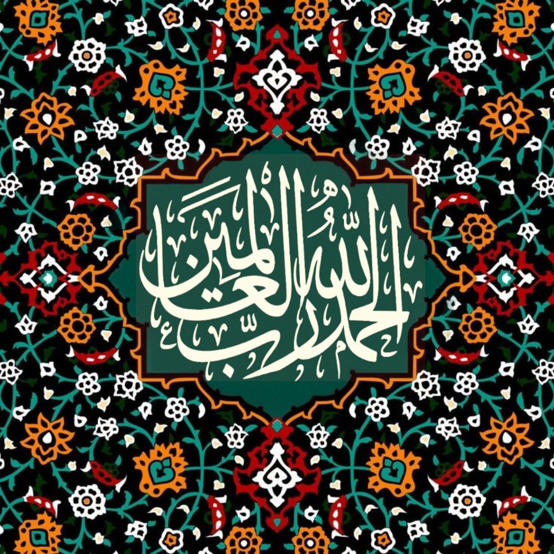 تابلو کاشی طرح الحمدالله