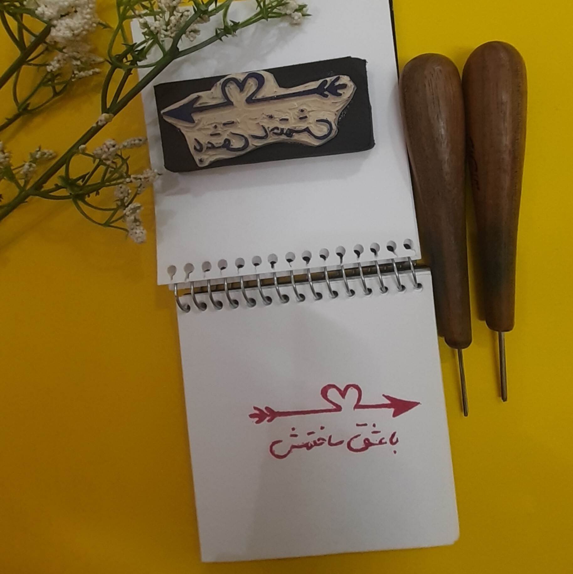 مهر لینو مخصوص بسته بندی محصول  ویژه آنلاین شاپ ها