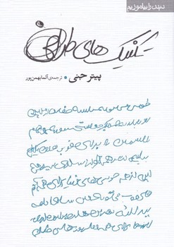 تکنیک های طراحی | مرکز فرهنگی آبی