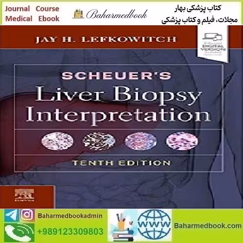 Scheuer's Liver Biopsy Interpretation 2021 TRUE PDF price 1€ - کتاب پزشکی بهار