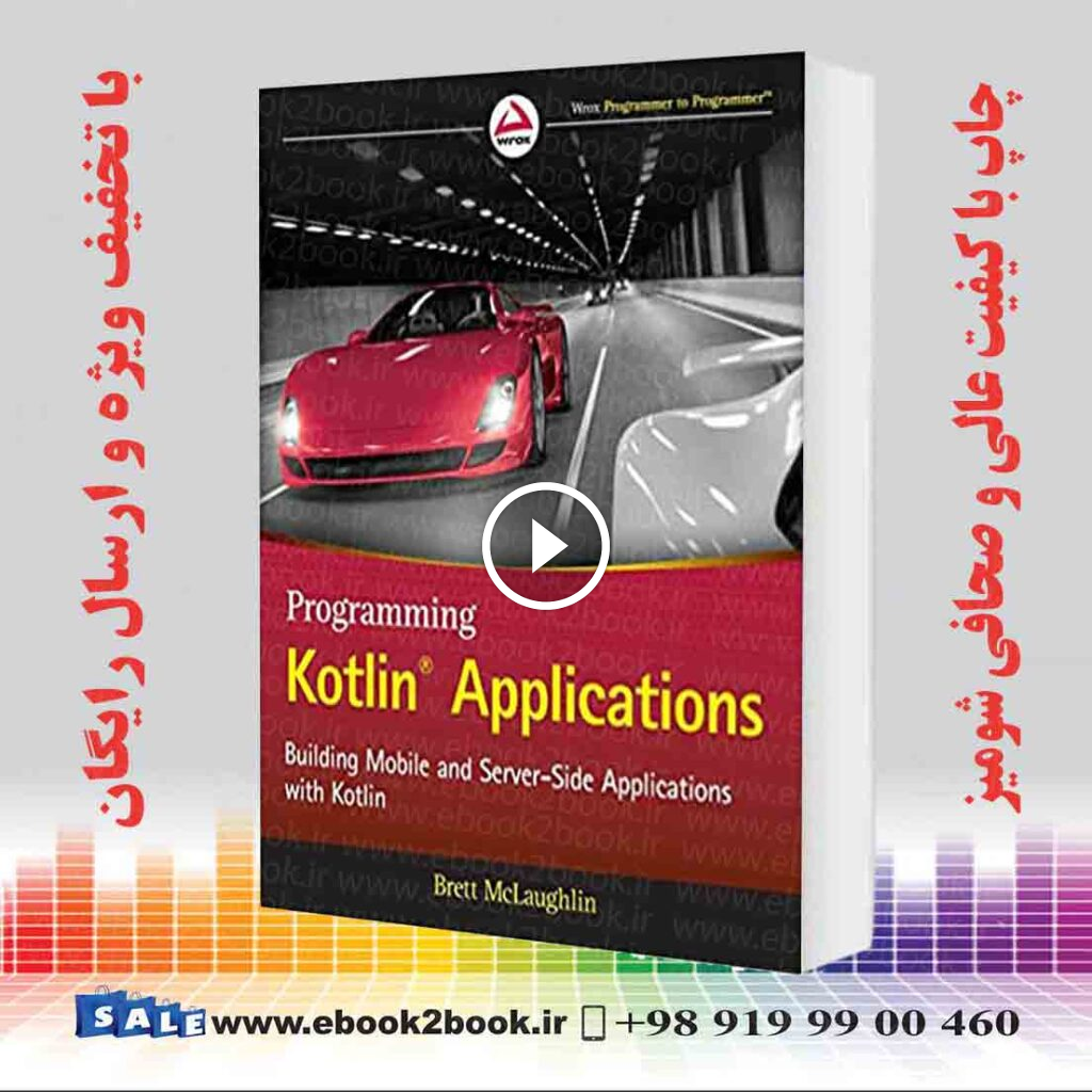Programming Kotlin Applications