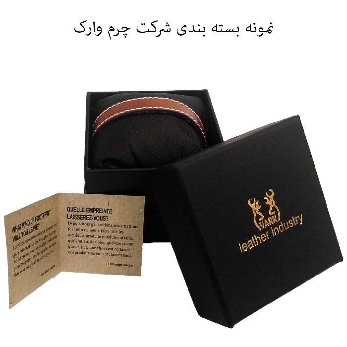 دستبند چرم وارک مدل پرهام کد rb190