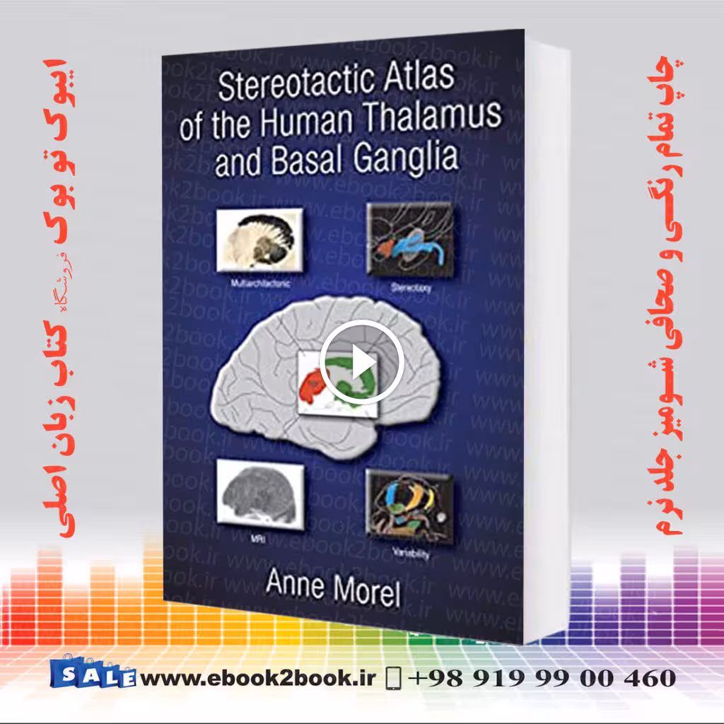 Stereotactic Atlas of the Human Thalamus and Basal Ganglia