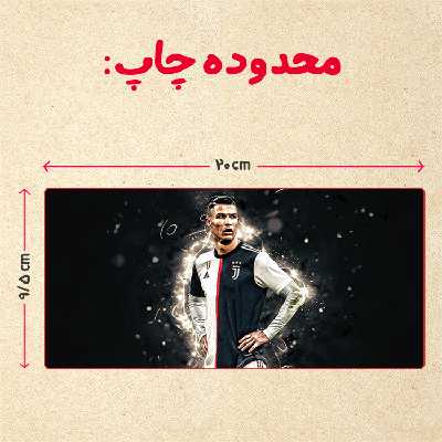 ماگ حرارتی مدل رونالدو کد 161