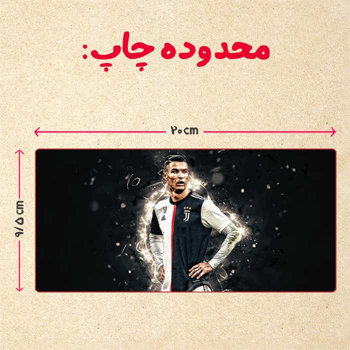 ماگ حرارتی مدل رونالدو کد 161