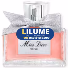 عطر ادکلن دیور میس دیور پارفوم 2024 80 میل زنانه
