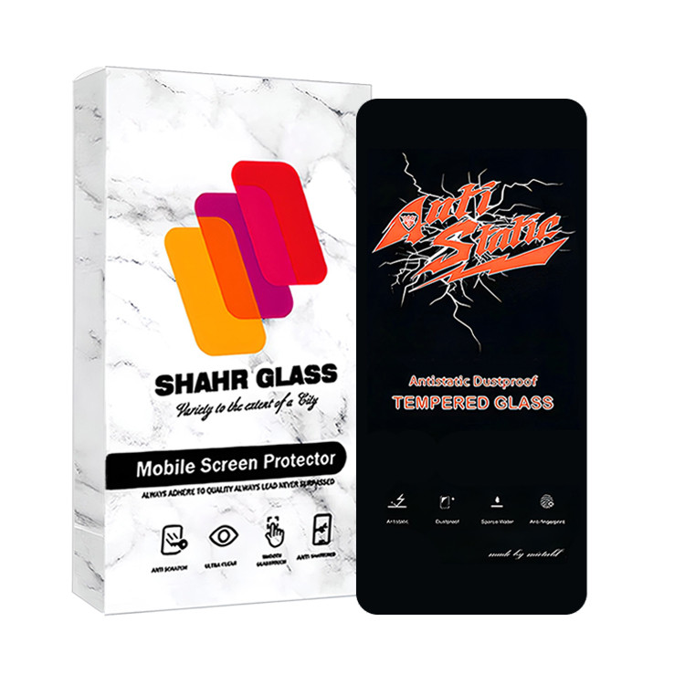 محافظ صفحه نمایش آنتی استاتیک شهر گلس مدل ANTIDUSTSHNW مناسب برای گوشی موبایل شیائومی Poco F5 Pro | کالا برتری