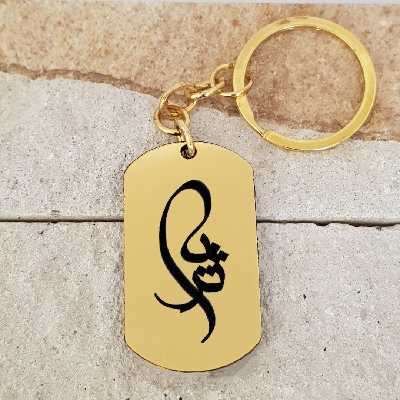 جاکلیدی ترمه ۱ مدل ثریا کد 2031 Sam