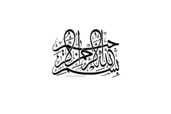 کارآموزی آزمایشگاه تشخیص طبی 🔬 - کتابخانه مجازی واتیکان