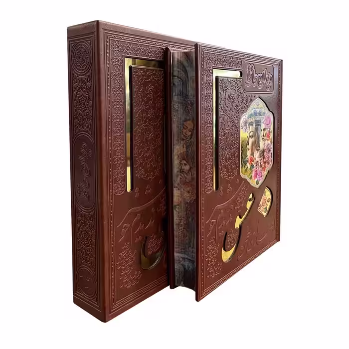 کتاب دیوان حافظ انتشارات هلیا 