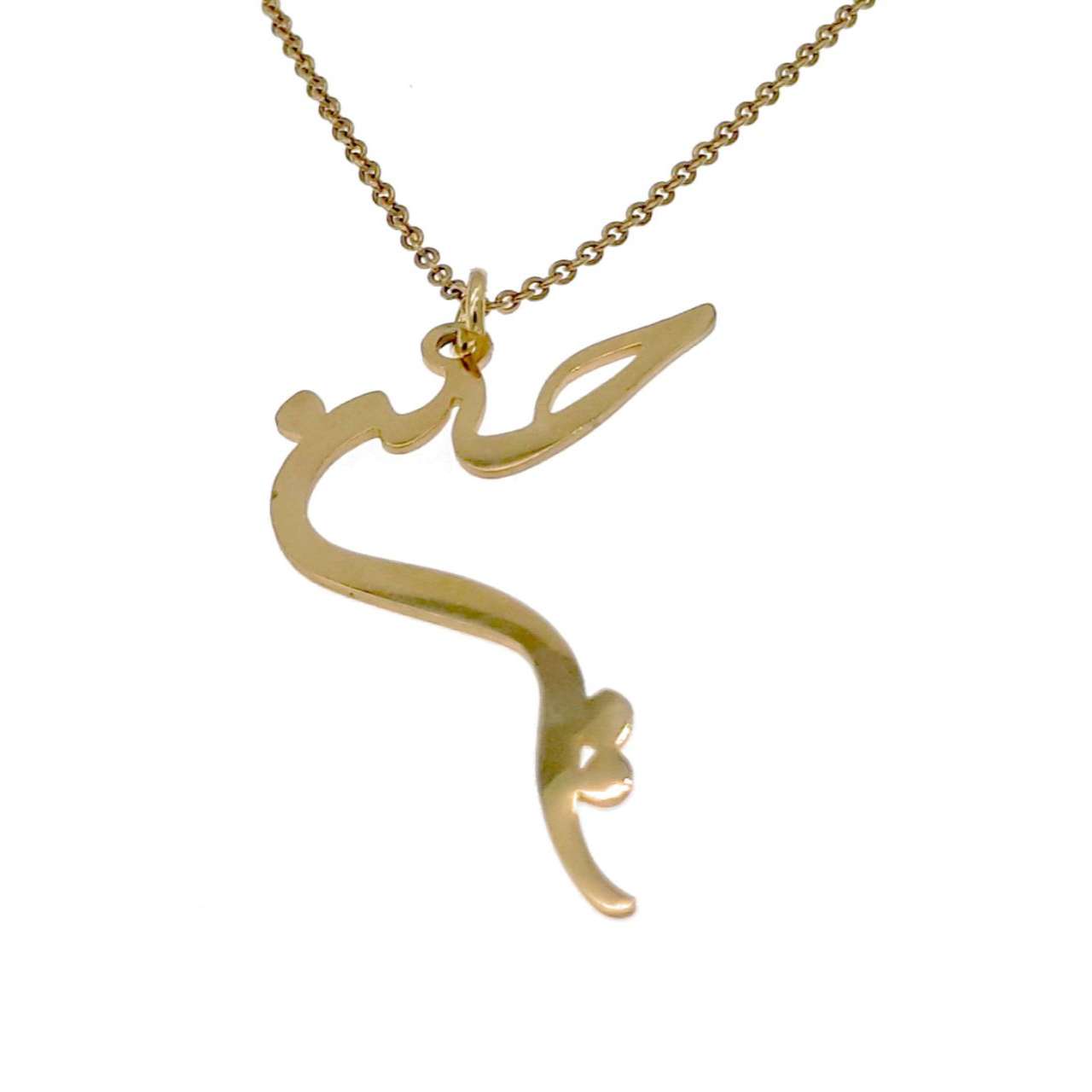 گردنبند مدل حسین SH 452