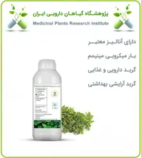 اسانس مرزنجوش طبیعی