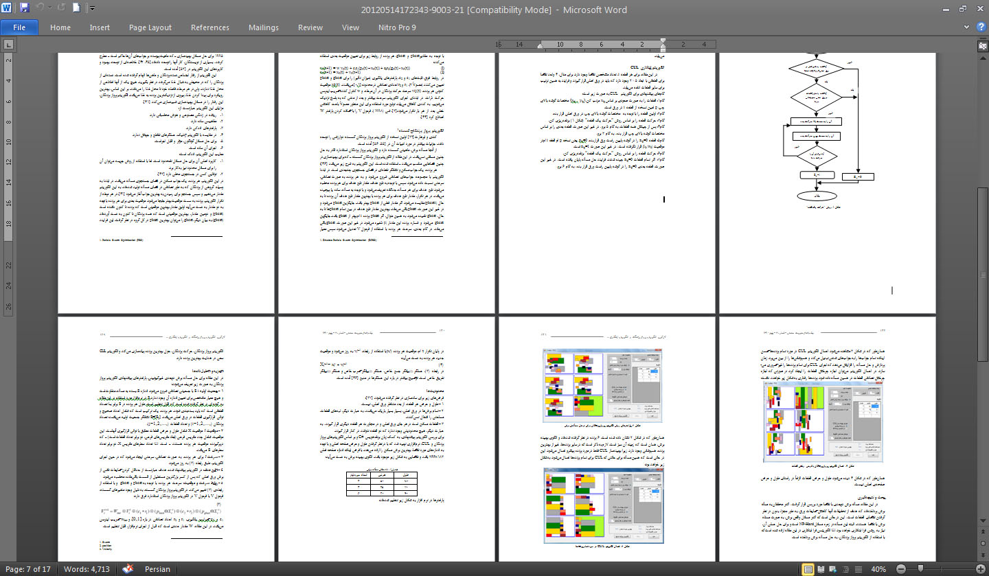 فایل ترکیب الگوریتم پرواز پرندگان و الگوریتم ابتکاری CUL برای حل مسأله‌ برش دو بعدی غیرگیوتینی