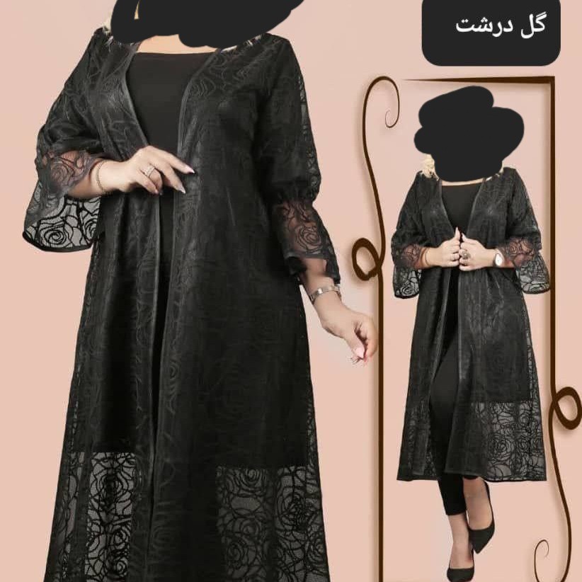 مانتو محرمی