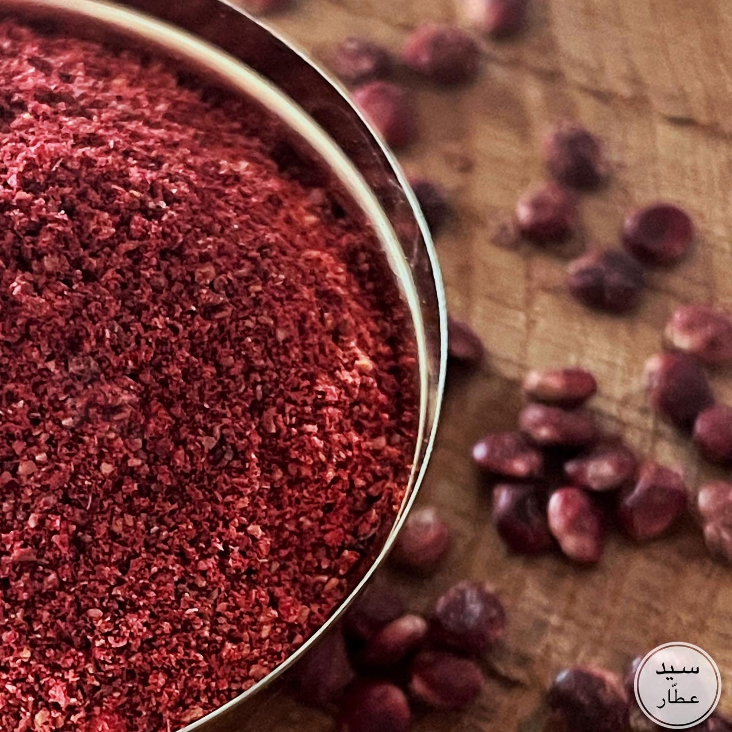 سماق قرمز تبریز(400 گرمی) سماق گل اعلا