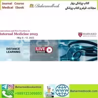 Harvard Innovations and New Practices in Internal Medicine 2023