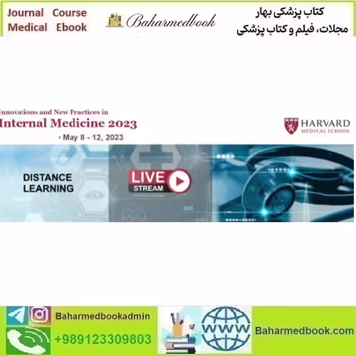 Harvard Innovations and New Practices in Internal Medicine 2023