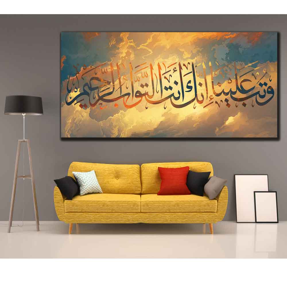 تابلو بوم طرح مذهبی مدل SG-47201