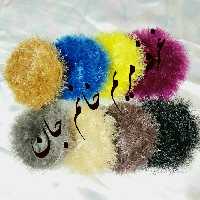 اسکاج ظروف شیشه ای دست بافت