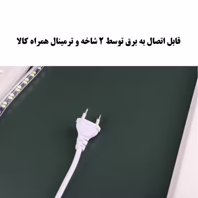 آینه دلفین مدل N-T-6045