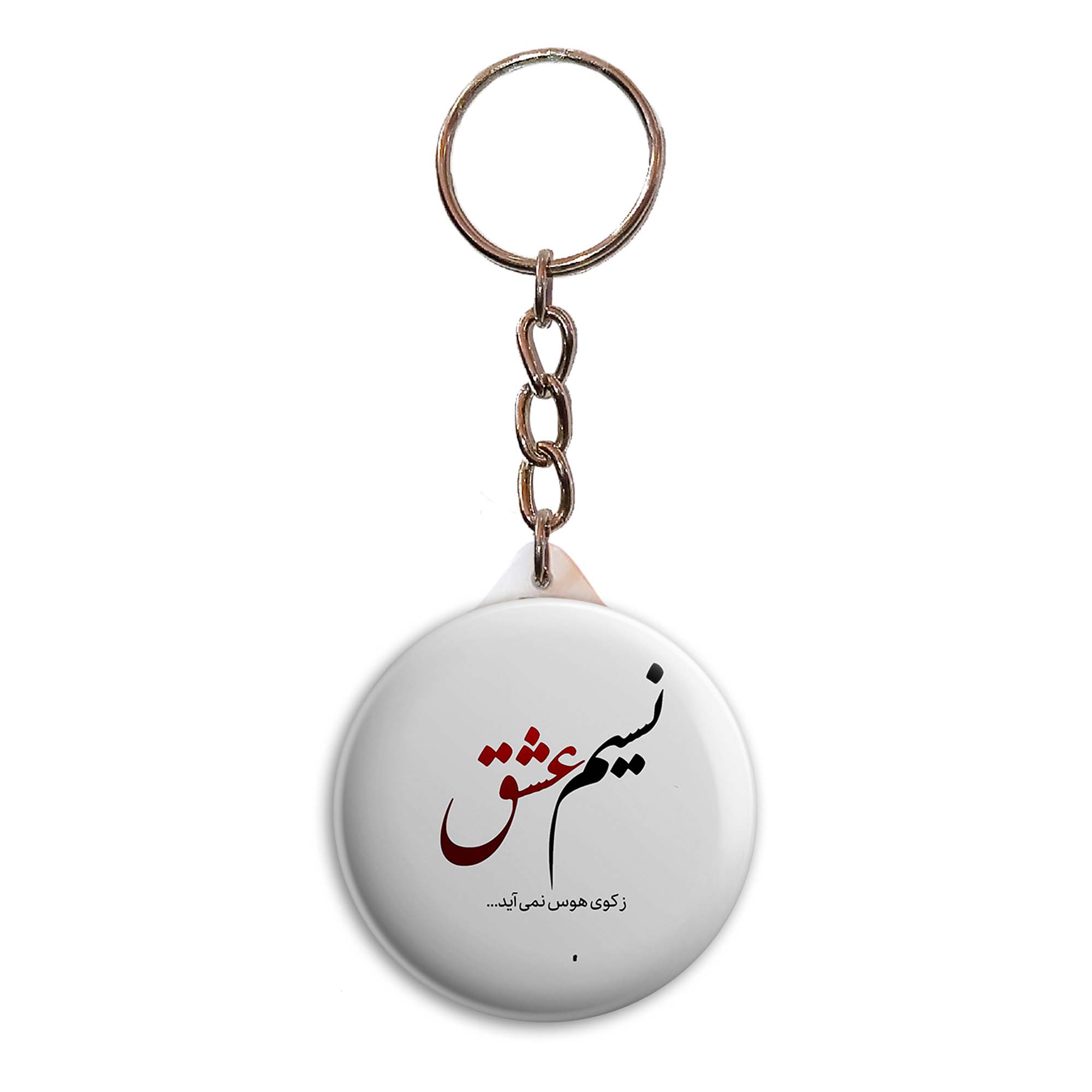 جاکلیدی پرمانه طرح جملات مفهومی کد pmy.4007