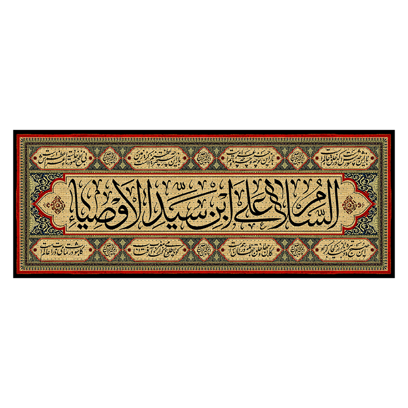 پرچم مدل محرم امام حسین (ع) کد 237