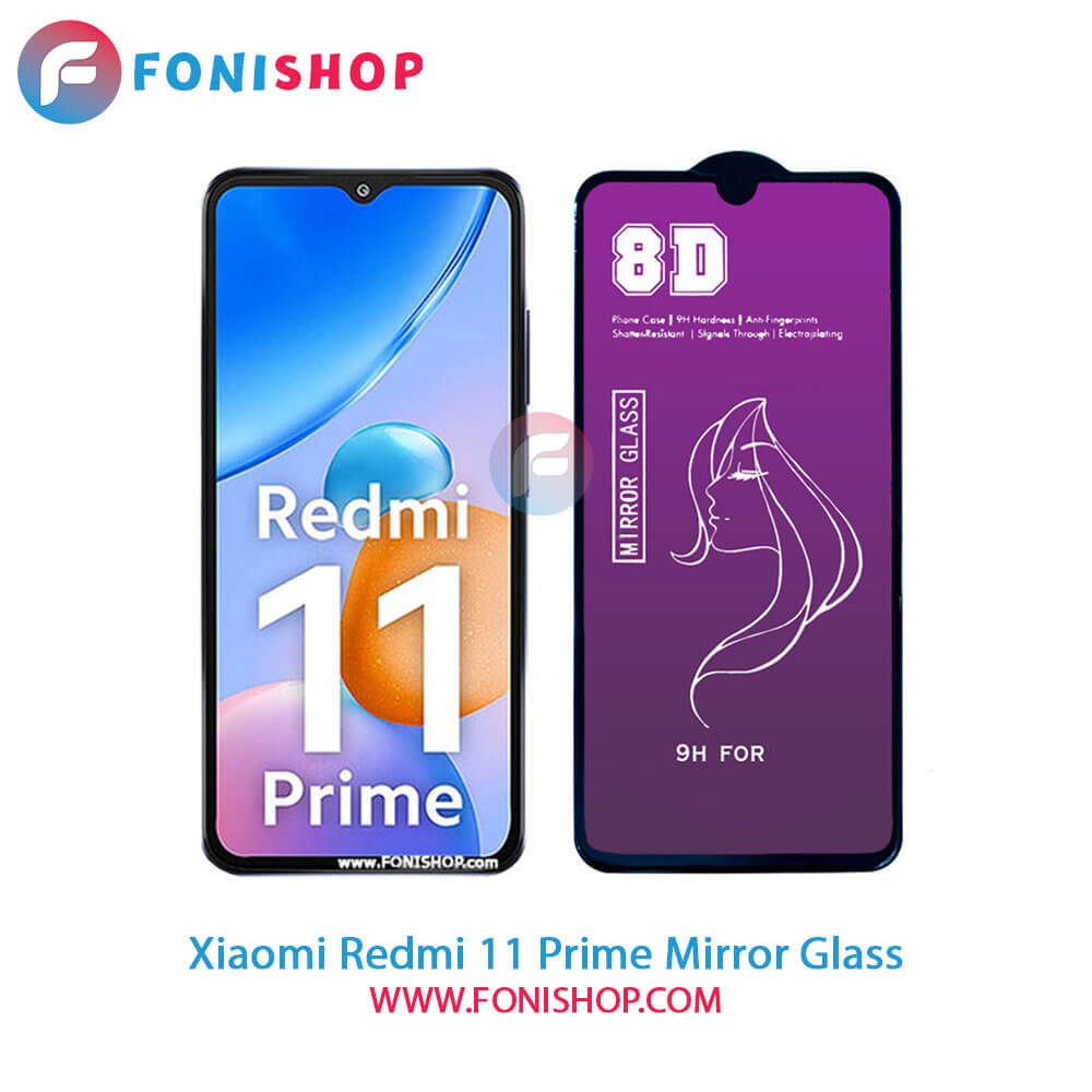 گلس آینه‌ای شیائومی Xiaomi Redmi 11 Prime