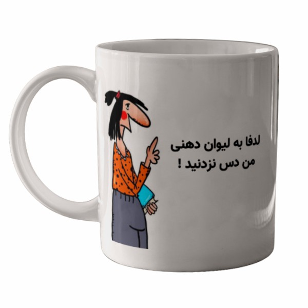 ماگ مدل سرامیکی دهنی