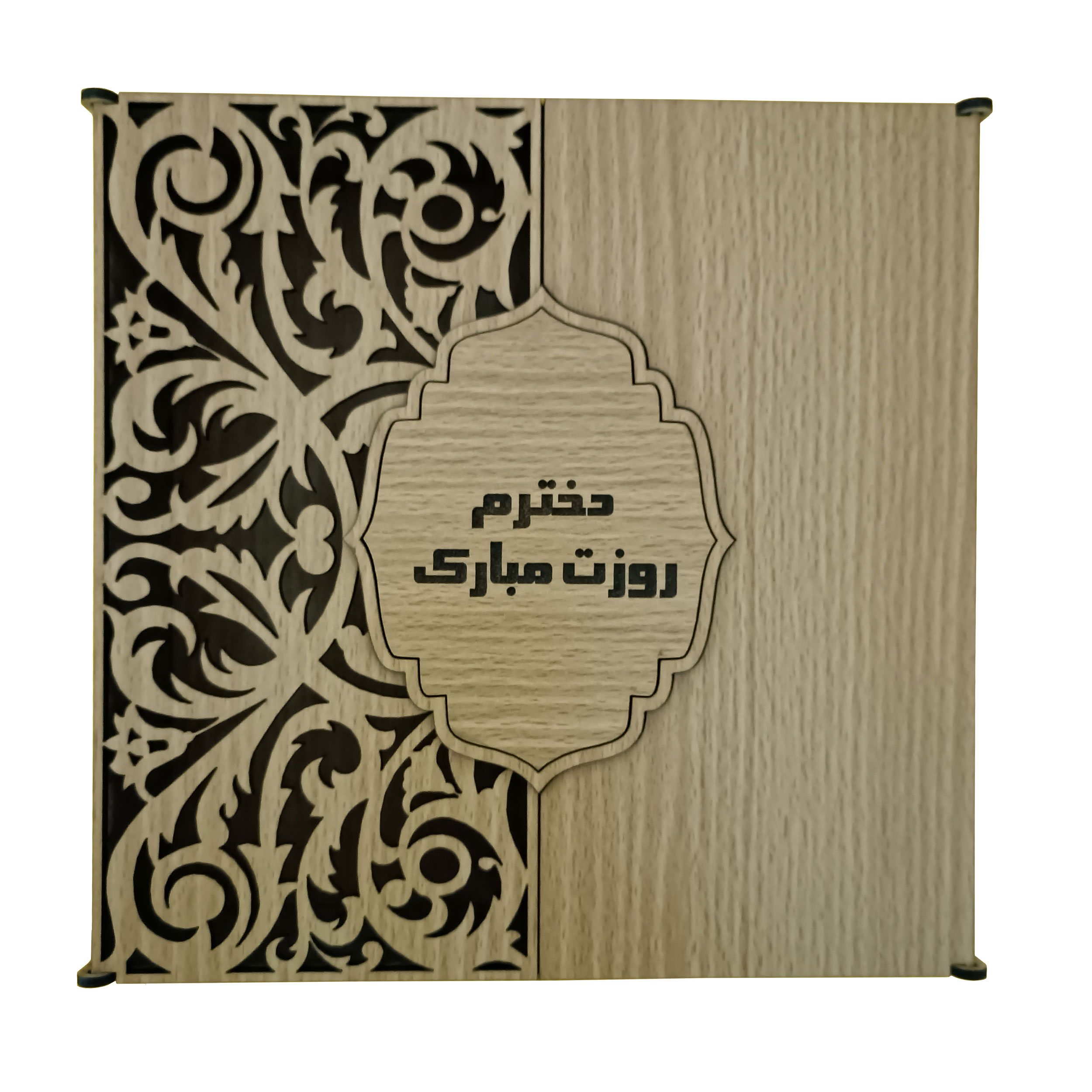 جعبه هدیه مدل گل و ترنج طرح تبریک روز دختر کد A1119-062121