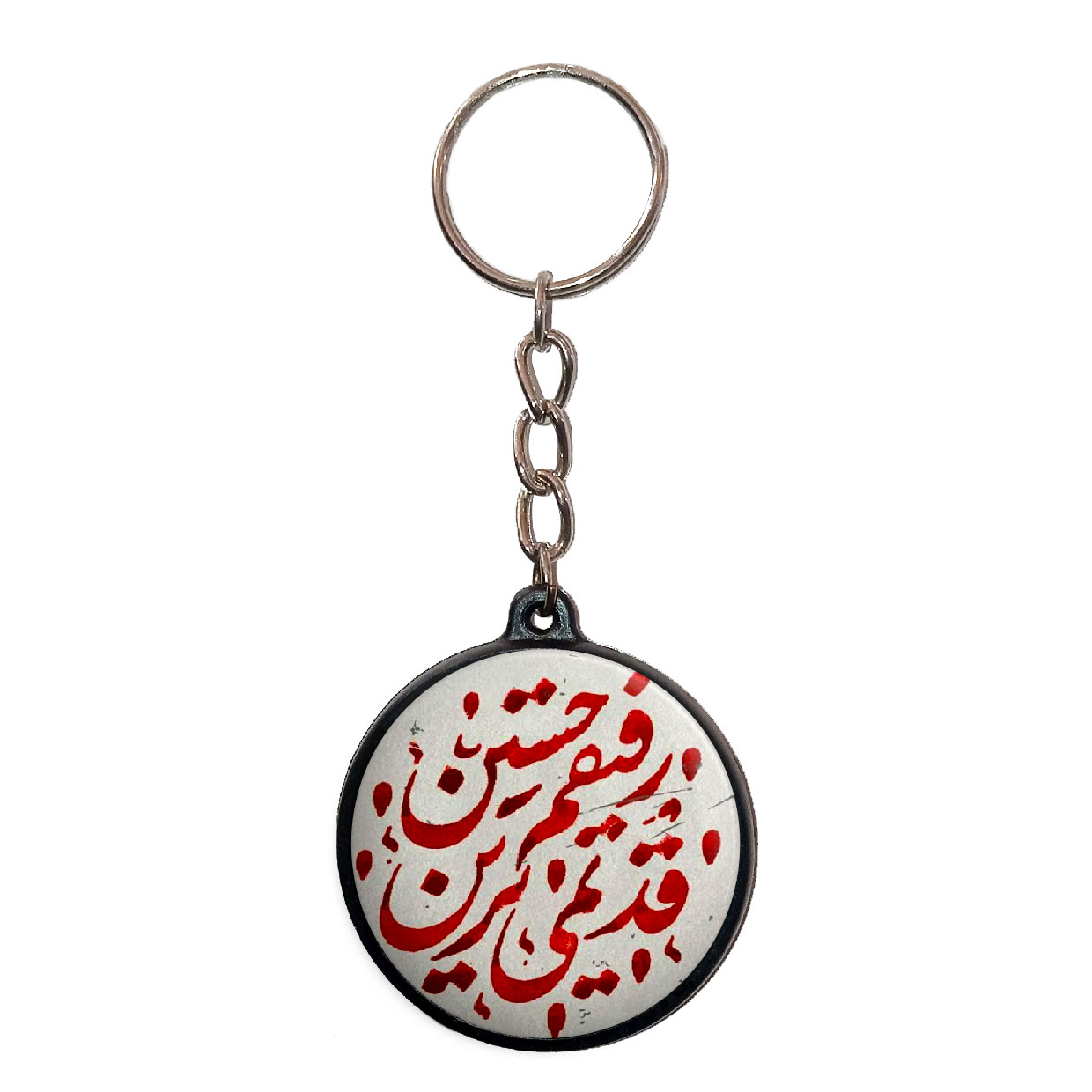 جاکلیدی پرمانه طرح امام حسین کد pmj.23558