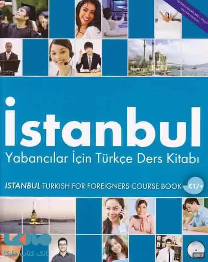 istanbul C1