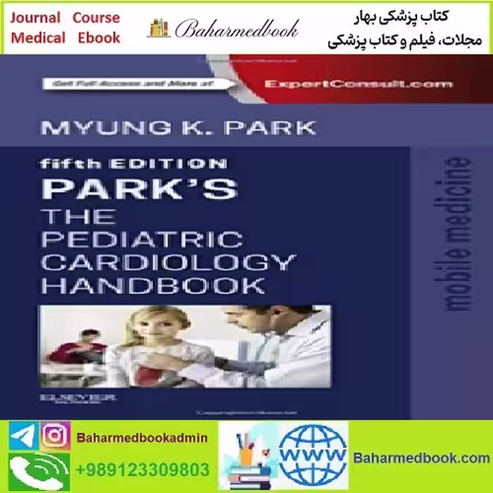Park's The Pediatric Cardiology Handbook TRUE PDF price 1€ - کتاب پزشکی بهار