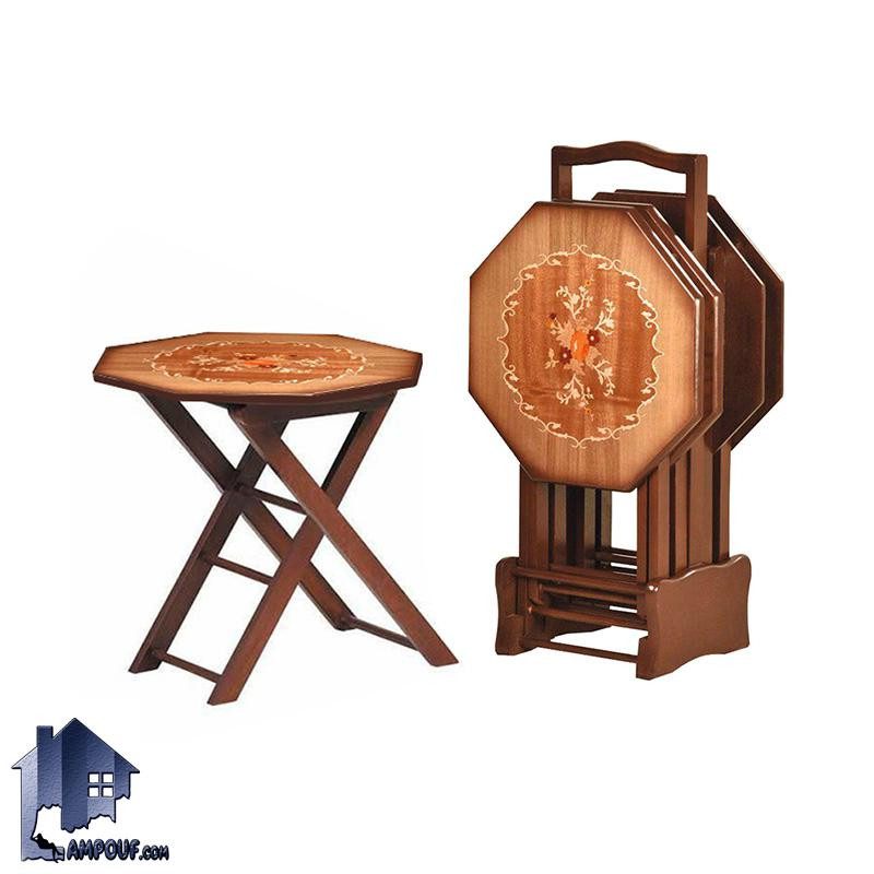 میز عسلی چمدانی HOA68