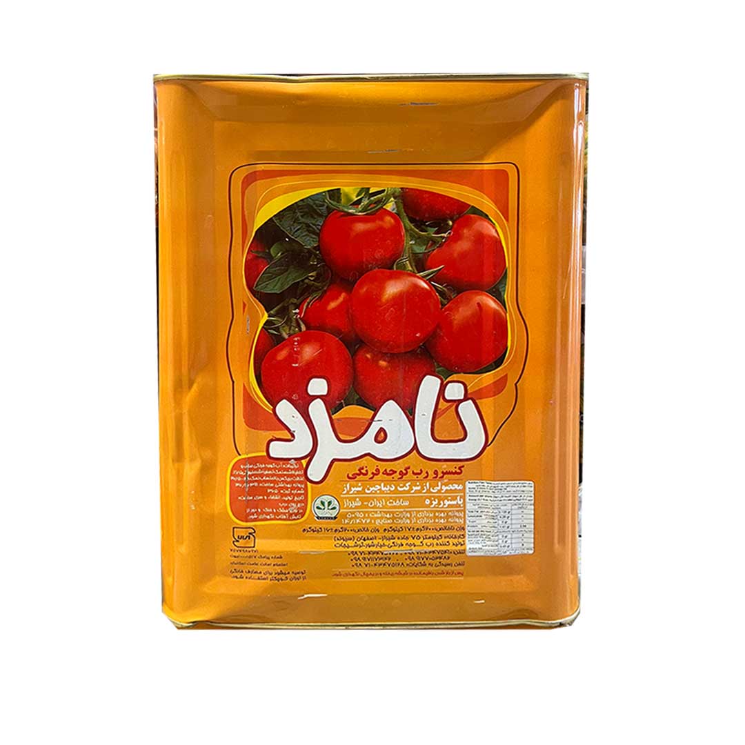 رب گوجه فرنگی حلب نامزد
