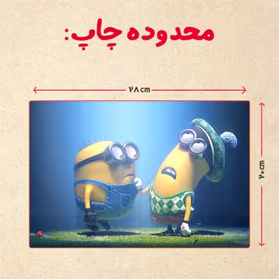 پازل 35 تکه مدل مینیون کد 30
