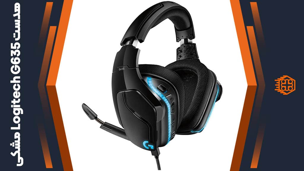 هدست بی سیم Logitech G635 – مشکی