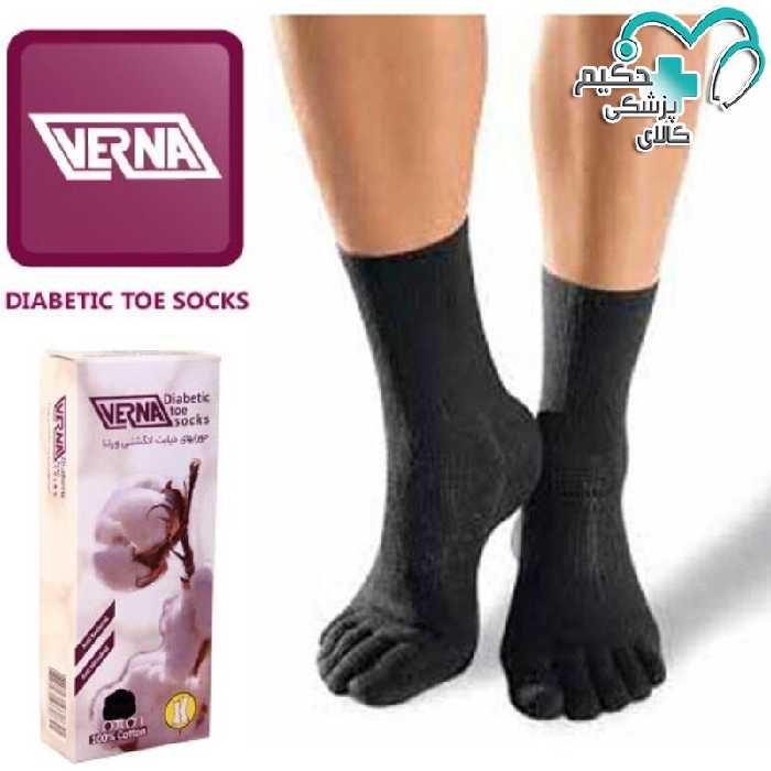 جوراب دیابت انگشتی ورنا