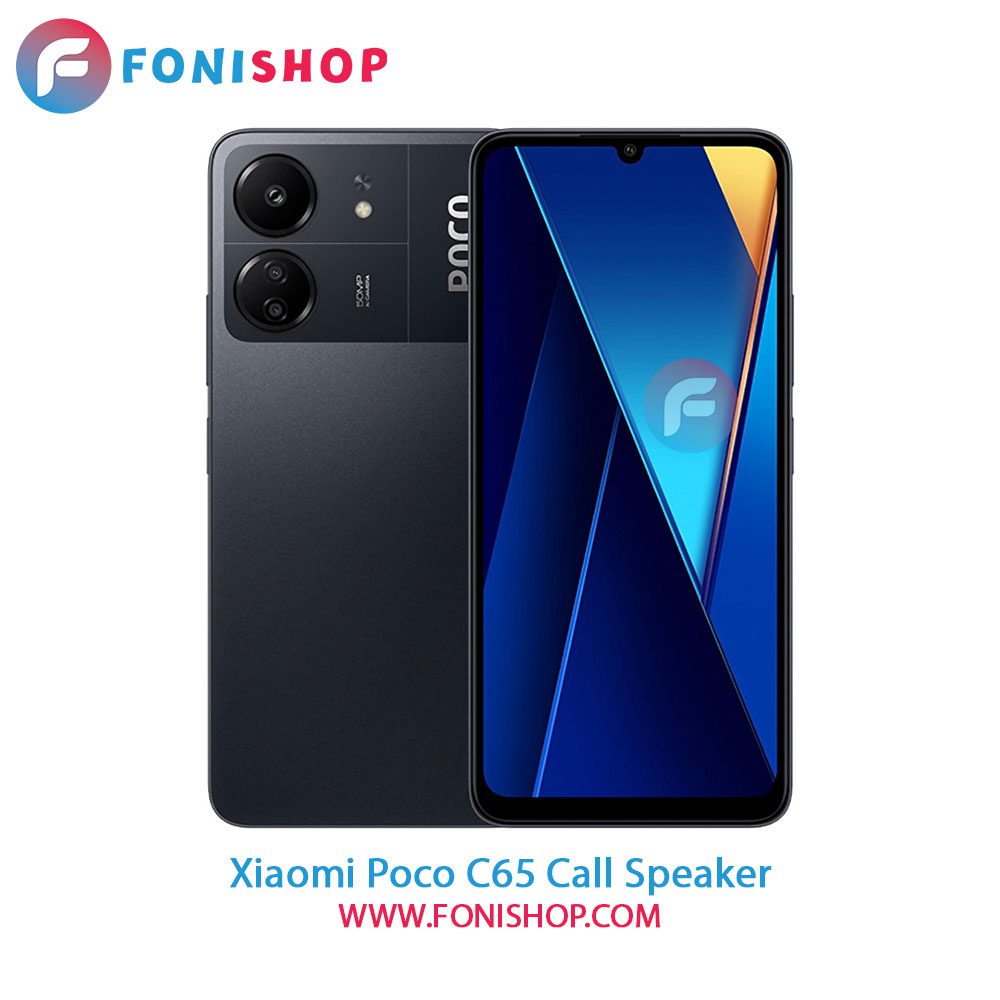 اسپیکر مکالمه شیائومی Xiaomi Poco C65