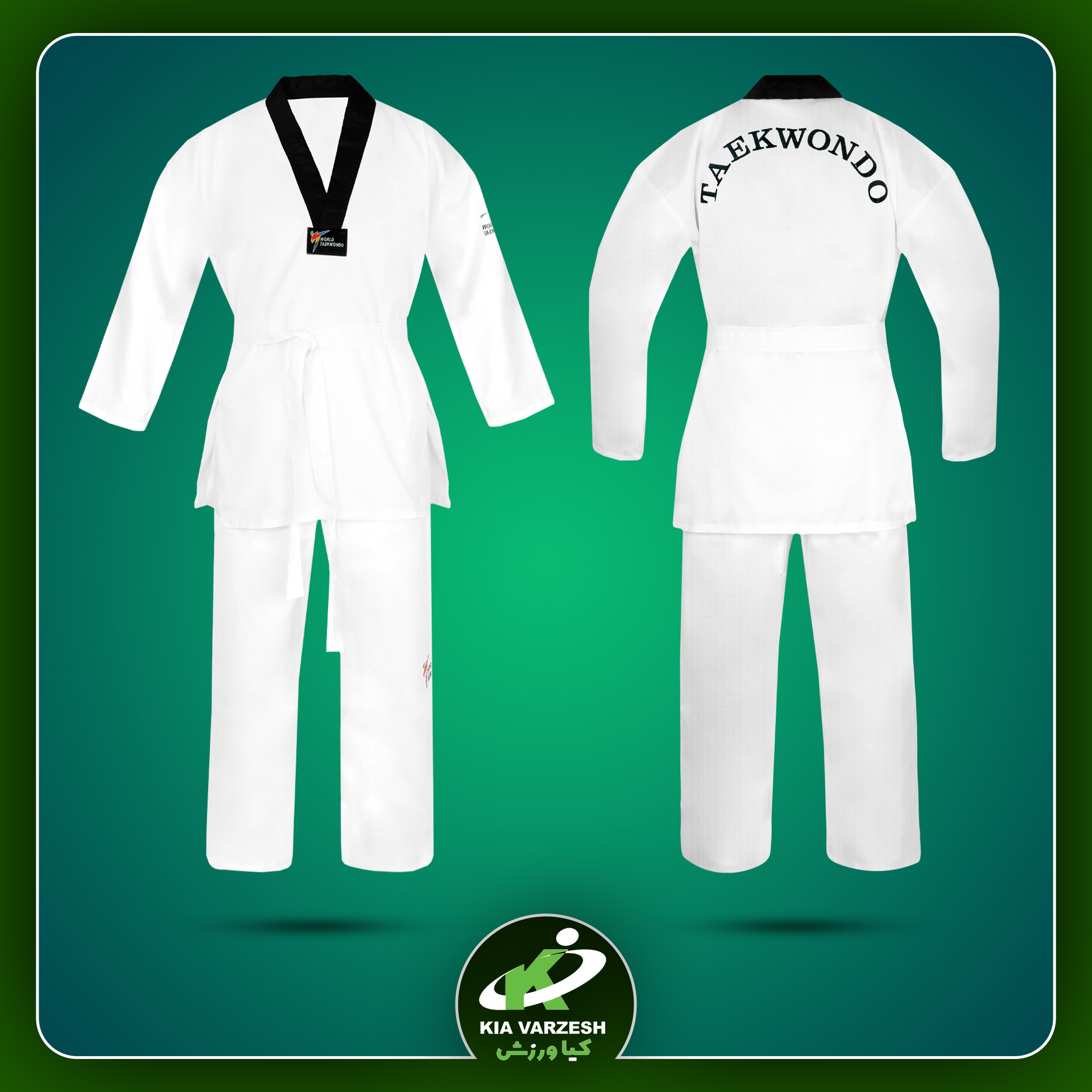 خرید ست لباس تکواندو کبریتی