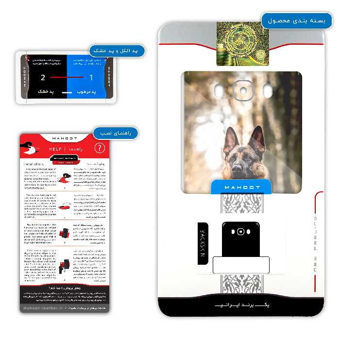 برچسب پوششی ماهوت مدل Dog-1 مناسب برای گوشی موبایل سامسونگ Galaxy J7 2016