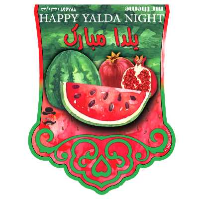 ریسه تولد مسترتم طرح یلدا