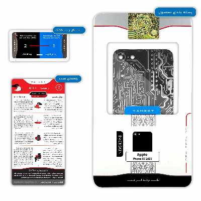 برچسب پوششی ماهوت مدل Black Printed Circuit Board مناسب برای گوشی موبایل اپل iPhone SE 2020