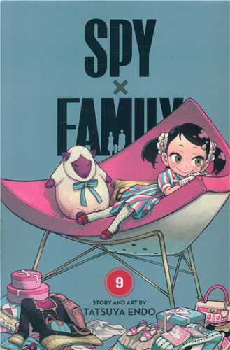 کتاب مانگا خانواده جاسوس Spy Family 9 اثر تاتسیو اندو